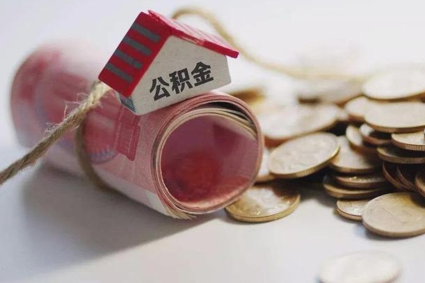 公积金贷款步骤流程图-南安公积金代办平台